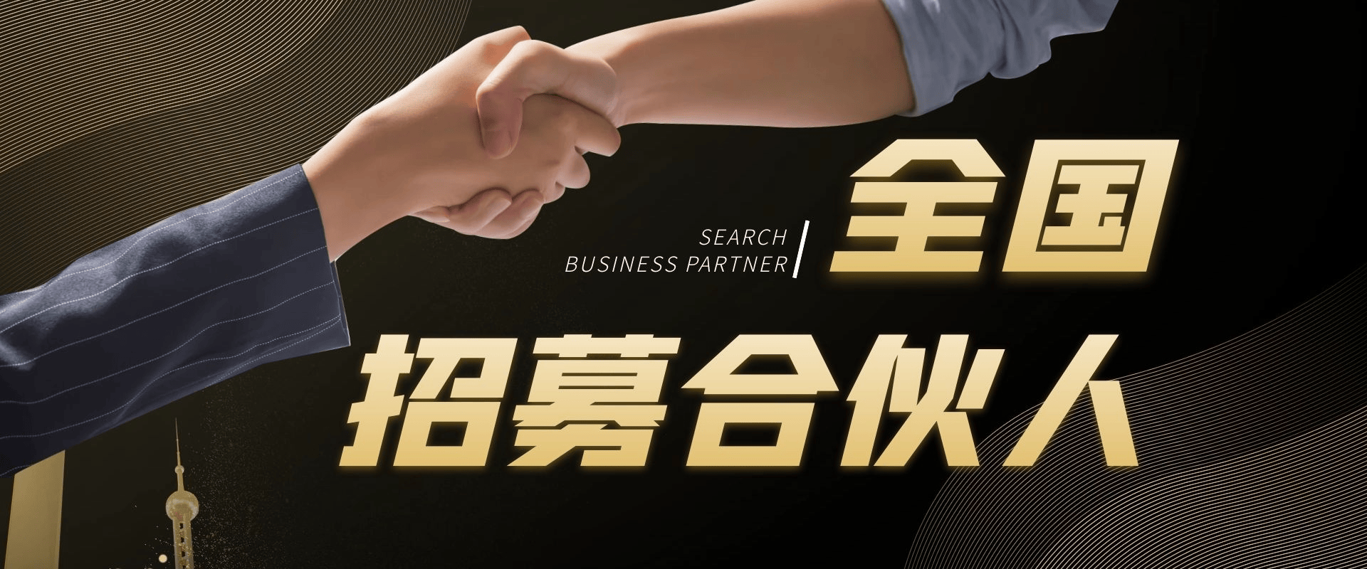 互聯(lián)網(wǎng)全媒體廣告加盟 微信朋友圈廣告代理的低門檻高利潤(rùn)之道