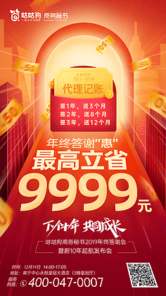 開(kāi)屏廣告代理 數(shù)字營(yíng)銷的關(guān)鍵橋梁