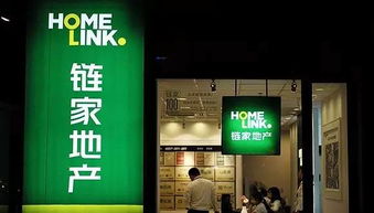 鏈家遭遇政府重拳整治，廣告代理業務全面反省